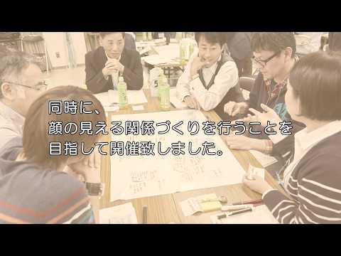 看護学科 三郷市在宅医療・介護多職種連携研修会　埼玉県立大学研究開発センタープロジェクト【ダイジェスト映像】