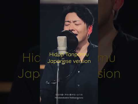 Lagu #HidupTanpamu #JapaneseVersion @KeisyaLevronkaChannel #shorts