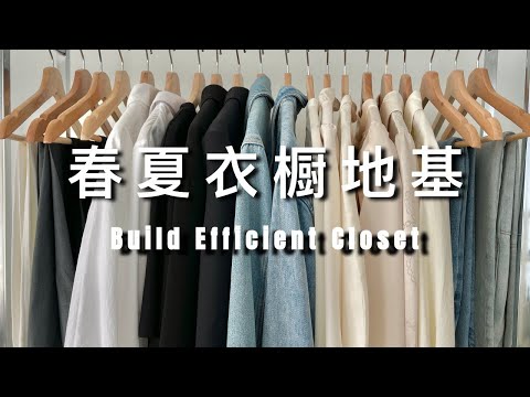 ``Edição Primavera/Verão'' da base de tecido de 100 camadas ``Edição Primavera/Verão'' | Curso de preservação | Caminho de pensamento de camadas de roupas com alta taxa de uso | Cálculo de distribuição racional | ninido