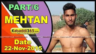 (1) Mehtan ( Phagwara) Kabaddi Tournament 22 Nov 2015