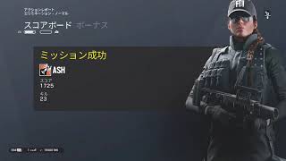 元マウサーの更正シージ