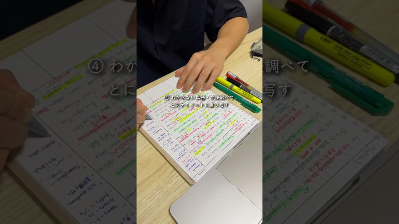 ゼロから伸ばすシャドーイング勉強法。【英語】 【通訳】 #shorts