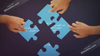 نص الإستماع الثورة المعلوماتية تنزيل الموسيقى Mp3 مجانا