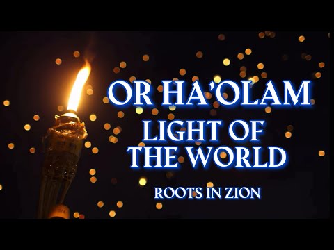 Or Ha’Olam | Light of The World | Official | Lyric 