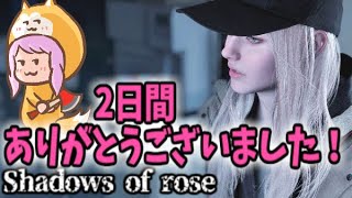 Merry Xmas🎄【バイオハザード ヴィレッジDLC】 Shadows of rose
