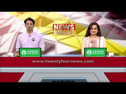 NEWS BREAKS | Gokul Ravi | Pravitha Lekshmi | 25 May 2026 | 24 News
