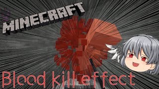 Blood kill effect modをお試し【マインクラフト ゆっくり実況】