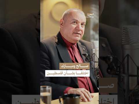 Yemeni Windows Media