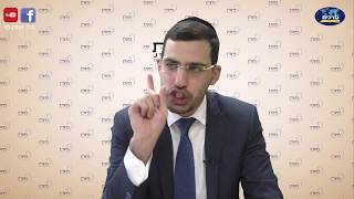 באנו חושך לגרש - הרב מאור כהן