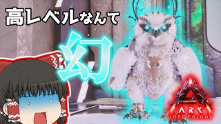 [ARK ASA]6期#3 「タイミング」 恐竜とともに強くなれ!! [ゆっくり実況]