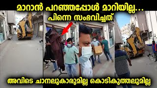 ഇത് നമ്മുടെ നാട്ടിലായിരുന്നെങ്കിൽ ചാനൽ ചർച്ചകളും ക്യാമറകളും ഒച്ചയും ബഹളവുമാകുമായിരുന്നു... video