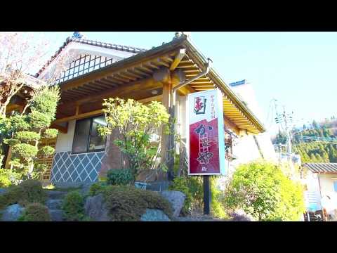 やすらきの宿 かどやRe（アールイー） Nagayu Onsen Kadoya Re 長湯温泉