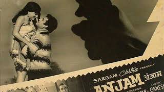 Mukesh Film Anjaam Music Ganesh Lyrics Qamar - YouTube