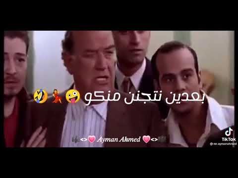 انتوا كده كلكوا   (مسخره) 🤣🤣🤣