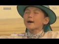 Клип монгольского мальчика Uudam с РУССКИМИ субтитрами 