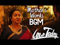 Mother S Words Love Today BGM Yuvan Shankar Raja Background Score Pradeep Ranganathan