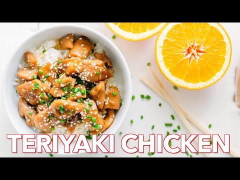 テリヤキチキンのレシピを作る方法 - クイックチキンディナー (How To Make Teriyaki Chicken Recipe - Quick Chicken Dinner)