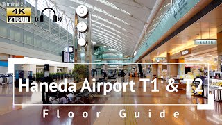 Download lagu [4K/Binaural Audio] Haneda International Airport Floor Guide: Terminal 1 & 2 - Tokyo Japan mp3