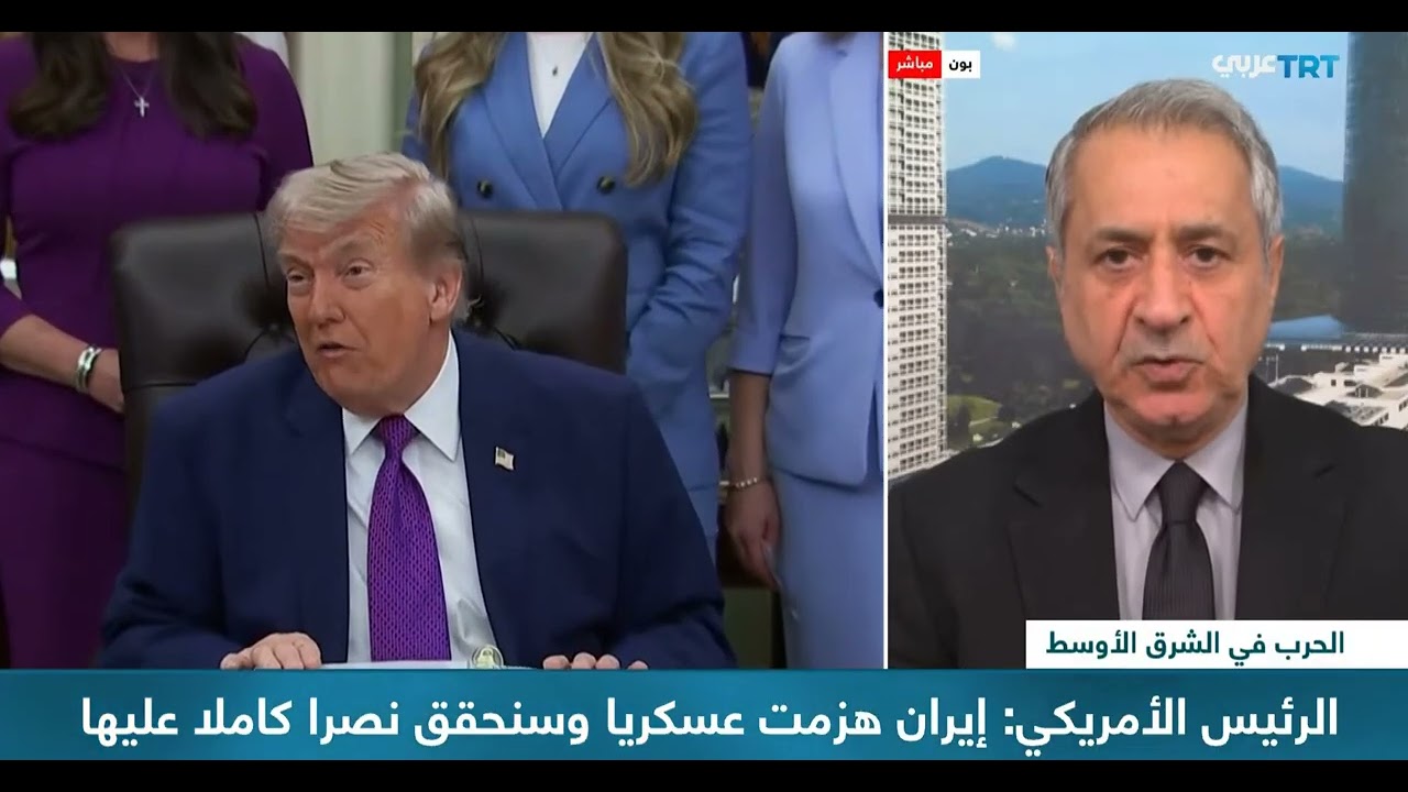 حرب إيران ـ هل يستطع ترامب فك ارتباط الصين وإيران ؟ ECCI