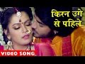 सबसे रोमांटिक हिट गाना Chintu Nidhi Jha Truck Driver 2 Kiran U