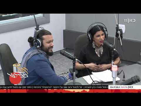 "קפה גיברלטר" עם אופיר טובול- בהשתתפות אליעז דנדקר וליאורה יצחק 1.10.2019