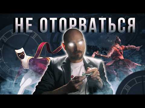 Как делают игры, от которых не оторваться - чувство потока в видеоиграх