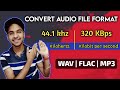 How To Convert Audio File In 320kbps & 44.1khz in Hindi 😱| WAV, FLAC, MP3 Format