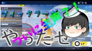 【Fortnite】見たら頭がおかしくなる動画【閲覧注意】【実況】