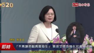 [討論] 3年3大馬女魂斷台灣 蔡英文說社會安全網呢