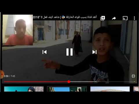 Réaction film  9asir