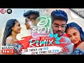 2025 Balapan Sobani Madiha New Sinhala Song Tik Tok Hit EDM Remix By Dj Saliya Mahesh VD