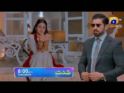 New Promo Shiddat | Episode 13 | Anmol Baloch | Har Pal Geo Drama 2024