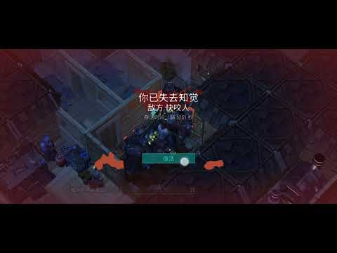 raid base Steve  LDOE