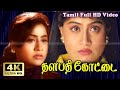 Vijayashanti Tamil Dubbed Action Movie Thalapathi Kottai Saikumar Ramki DasariNarayanaRao 4K HD