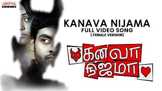 Kanava Nijama Female Version Full Video Song Tamil | Raj Donepudi,Geetha Bhagat ,Vamshi krishna keys