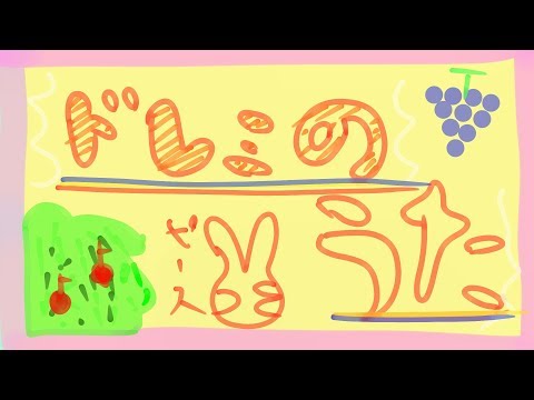 【全部俺】オレミの歌(ドレミの歌)