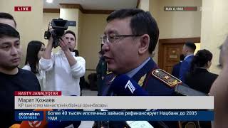 ІШКІ ІСТЕР МИНИСТРЛІГІ ШЕТЕЛДІК АВТОКӨЛІКТЕРДІ ТІРКЕУГЕ ҚАТЫСТЫ ТҮСІНІКТЕМЕ БЕРДІ