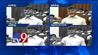 Download lagu CM Chandrababu slams Pawan Kalyan,BJP and YCP in AP Assembly - TV9 mp3