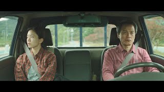 영화 "흐르다" 메인 예고편