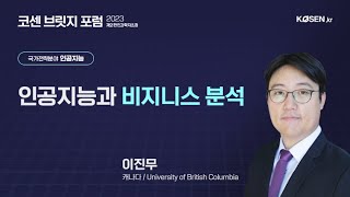 세미나 비디오