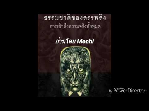 สำหรับการรักษาความอ่อนแอ ความแข็งแรงวิตามินบี