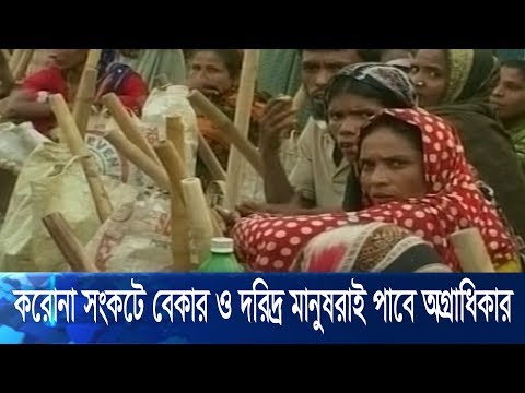 এবারের বাজেটে সামাজিক নিরাপত্তা খাতে বরাদ্দ বাড়বে