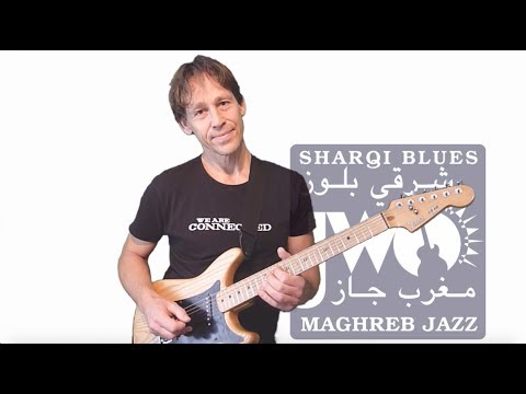Maqam Bayat  - electric quartertone guitar -  مقام البياتي