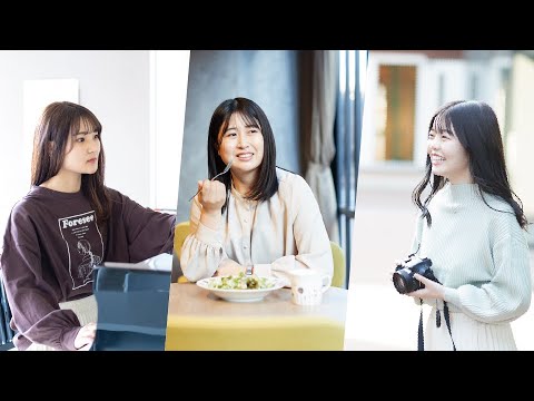 わたしのステップ ーキャリアアップー