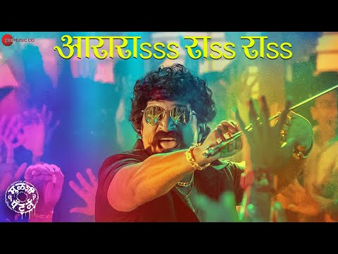 Ararara | Mulshi Pattern | Pravin Tarde | Adarsh Shinde | Narendra Bhide | Pranit Kulkarni