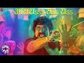Ararara Mulshi Pattern Pravin Tarde Adarsh Shinde Narendra Bhide Pranit Kulkarni