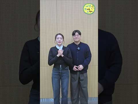 [예천군보이는소식지] 임산부 친환경농산물지원사업 &amp; 엄마아빠 북돋움 책선물 사업 안내 #shorts