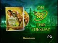 Muppets Wizard Of Oz DVD Commercial Nickelodeon NIKP 53 Jan 24 2005