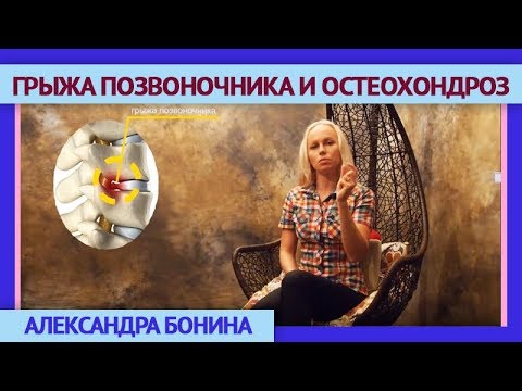 Что делать если болит спина в пояснице после поднятия тяжести Таблетки от остеохондроза мильгамма