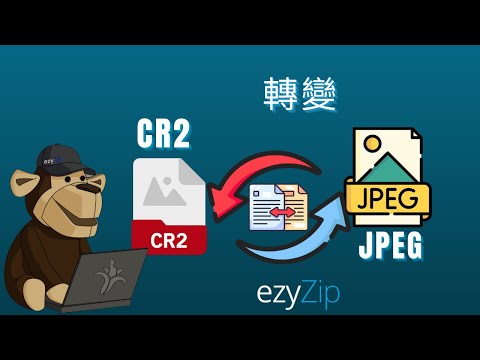 如何在線上免費轉換 pdb 圖片